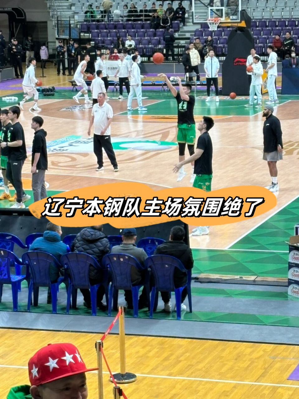 篮球比赛现场气氛热烈，球迷狂热呐喊的简单介绍